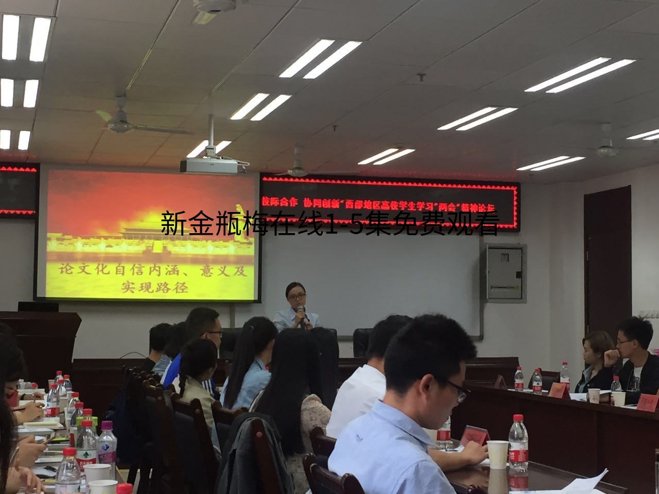 利乐娱乐
代表姜霜发言