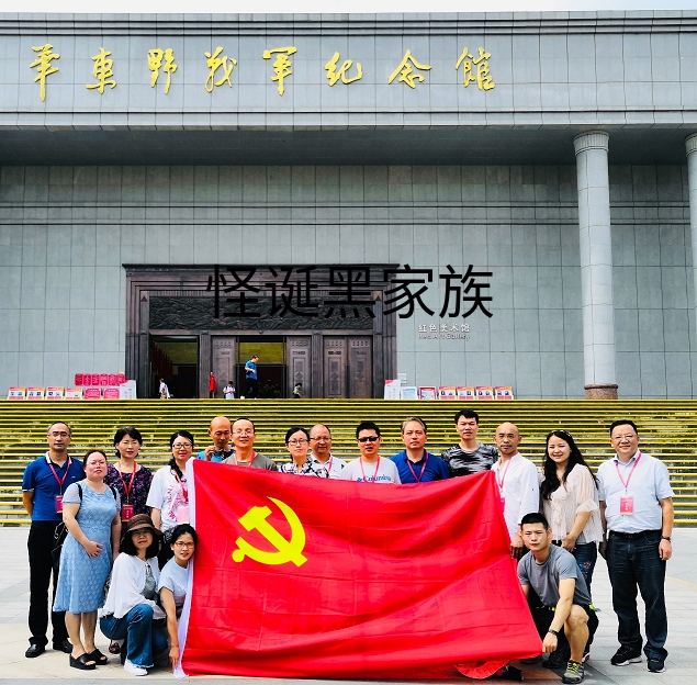 参观华东野战军纪念馆