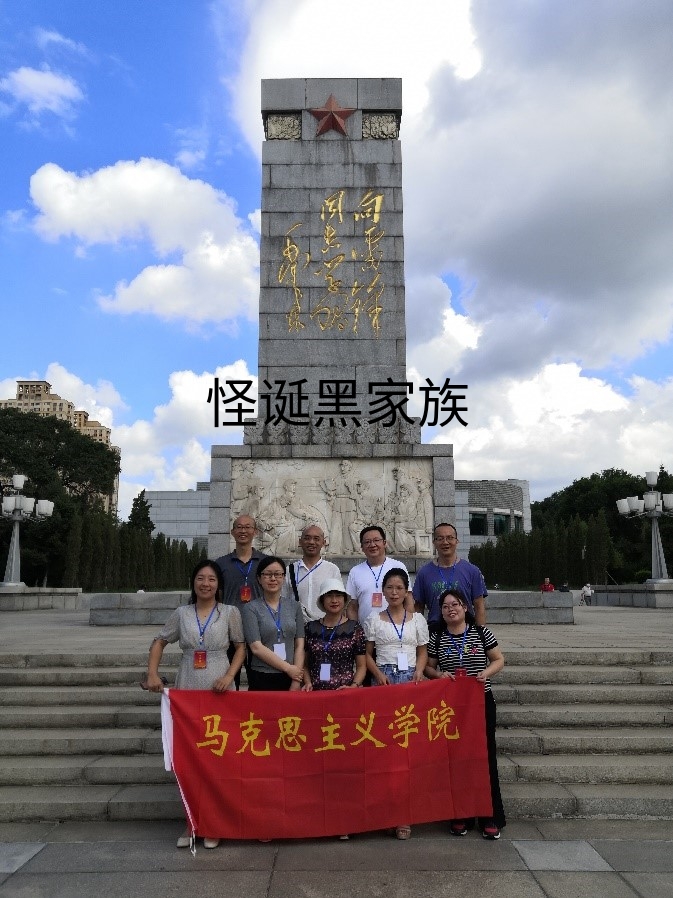 参观雷锋纪念馆合影