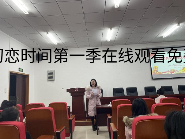 徐琴同志当选研究生第二党支部支部书记