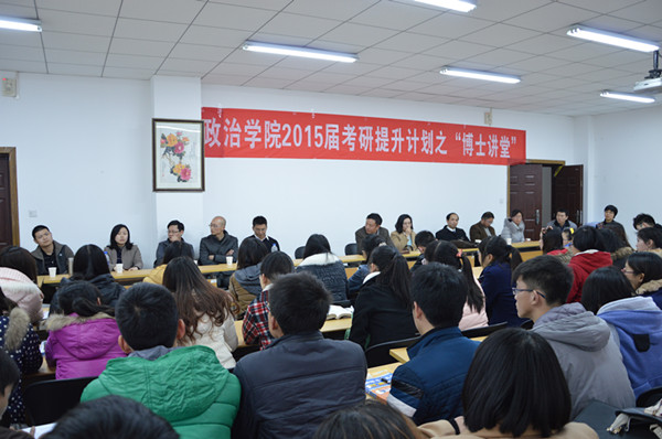 //zsxy.lileyule.com/upfiles/2014-3/2014317183727627.jpg?title=初恋时间第一季在线观看免费