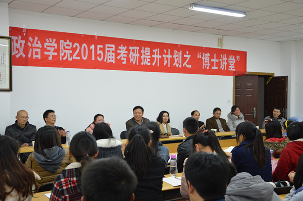 //zsxy.lileyule.com/upfiles/2014-3/2014317183834744.jpg?title=初恋时间第一季在线观看免费
