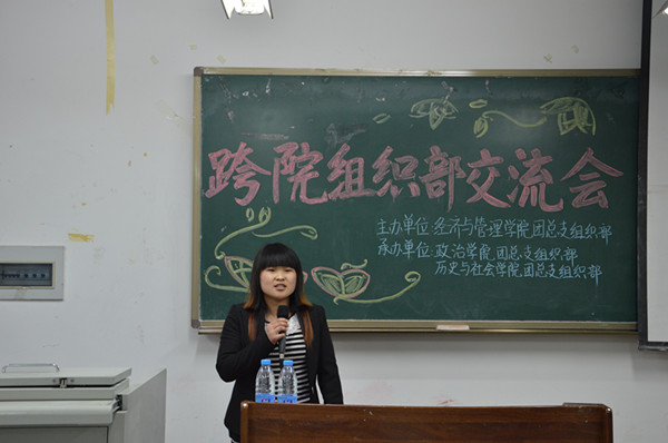 //zsxy.lileyule.com/upfiles/2014-3/20143189214639.jpg?title=初恋时间第一季在线观看
