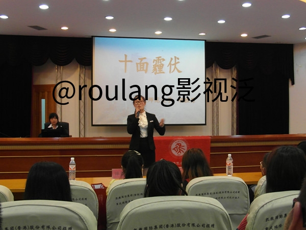 //zsxy.lileyule.com/upfiles/2014-4/201441416580991.jpg?title=@roulang影视泛