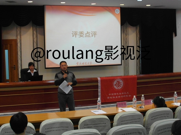 //zsxy.lileyule.com/upfiles/2014-4/201441416586213.jpg?title=@roulang影视泛