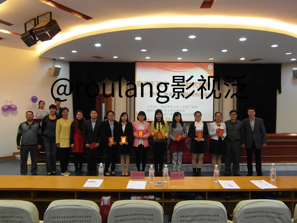 //zsxy.lileyule.com/upfiles/2014-4/2014414165811661.jpg?title=@roulang影视泛