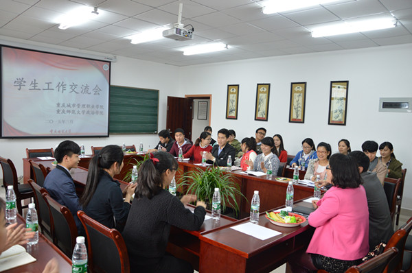 //zsxy.lileyule.com/upfiles/2015-4/201547231756223.jpg?title=哥布林的老巢第03集