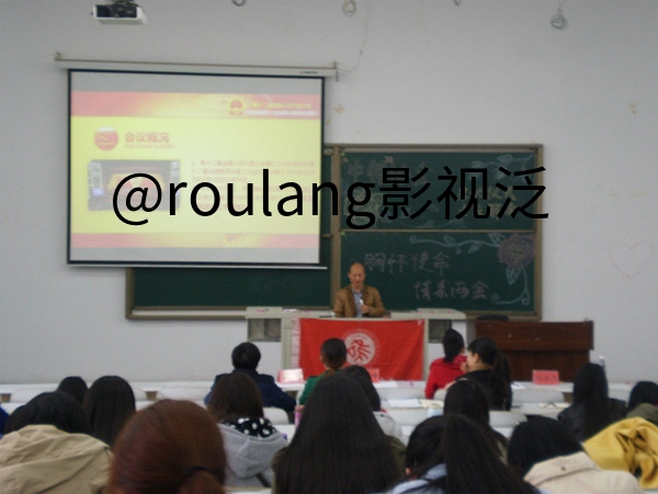 //zsxy.lileyule.com/upfiles/2015-3/2015318225447883.jpg?title=@roulang影视泛