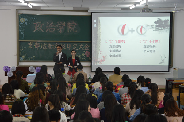 //zsxy.lileyule.com/upfiles/2015-4/2015414132313967.jpg?title=法国空姐电影在线观看完整版视频下载