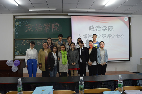 //zsxy.lileyule.com/upfiles/2015-4/2015414132340119.jpg?title=法国空姐电影在线观看完整版视频下载