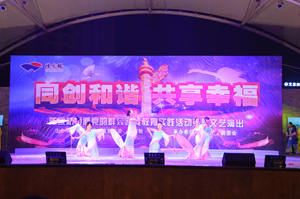 //zsxy.lileyule.com/upfiles/2015-1/201515195713600.jpg?title=初恋时间第一季在线观看