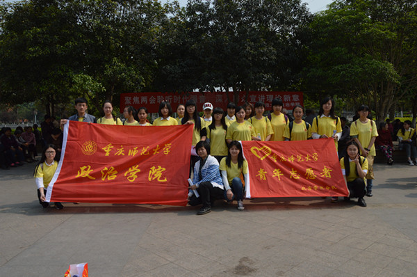 //zsxy.lileyule.com/upfiles/2015-3/2015330222224242.jpg?title=初恋时间免费观看全集高清第三集