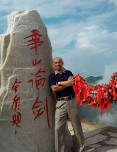 李剑.png?title=科学家们ova
